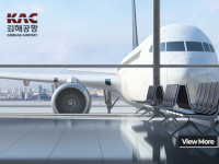 김해공항