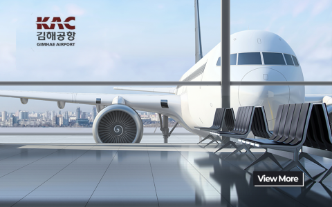 김해공항