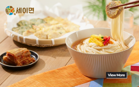 키다리식품_세이면