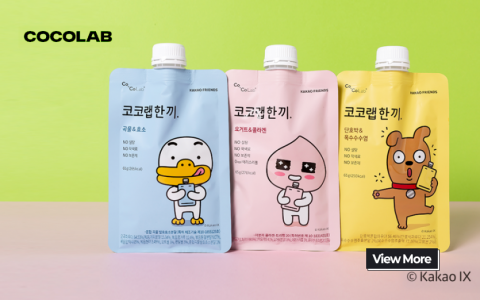 코코랩한끼 X 카카오프렌즈